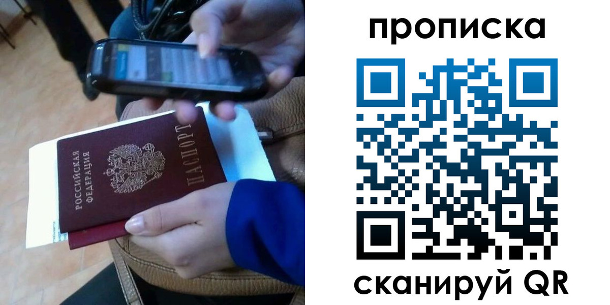 временная регистрация гарантия в Усинске