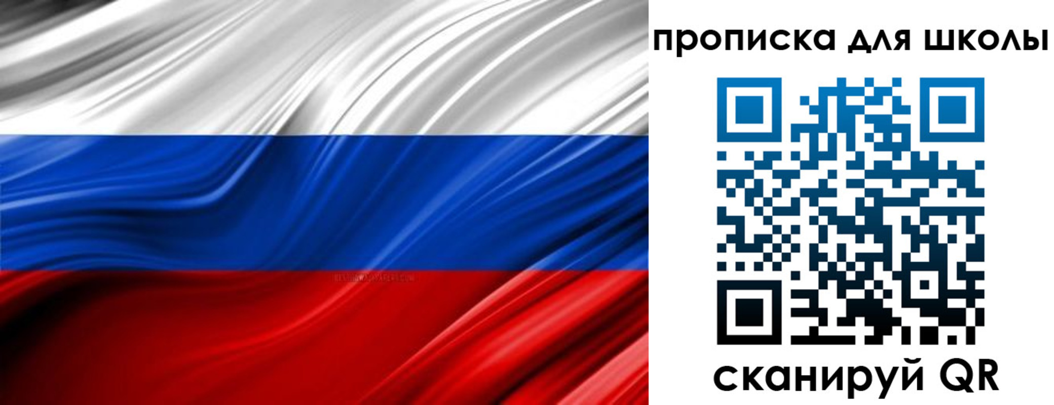 прописка законно в Усинске