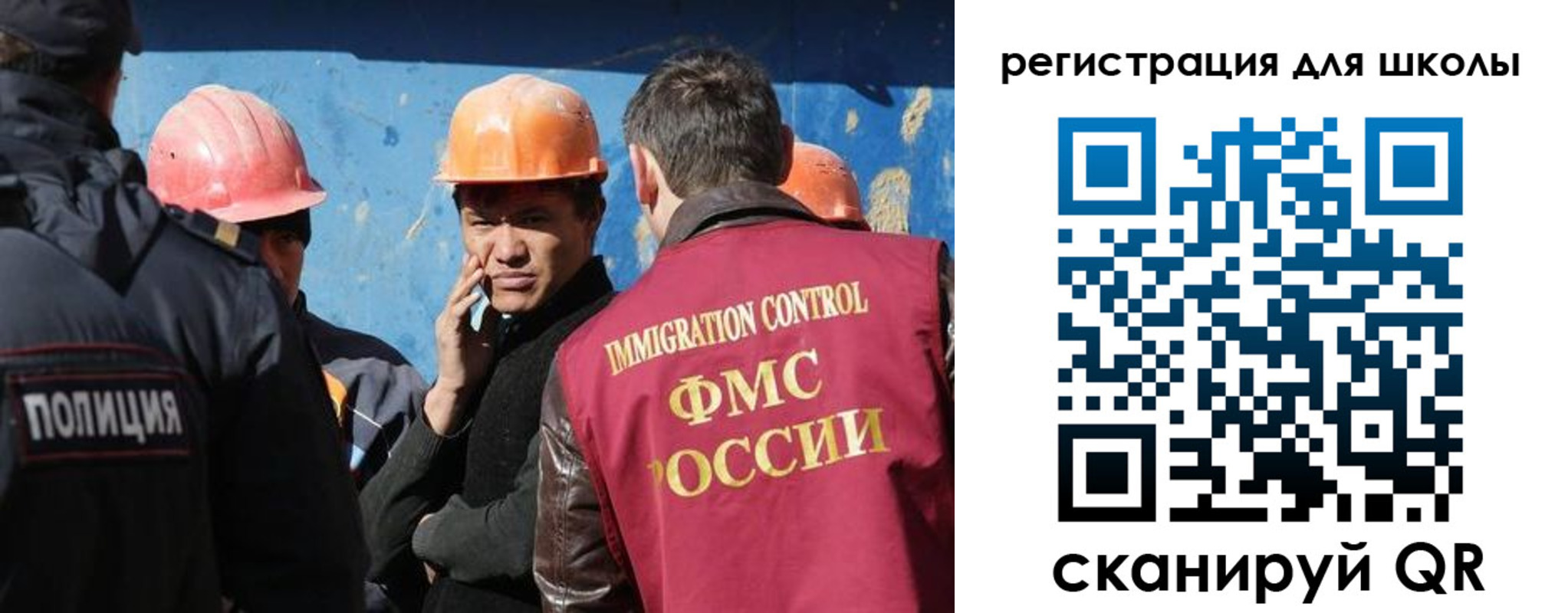 прописка в Усинске