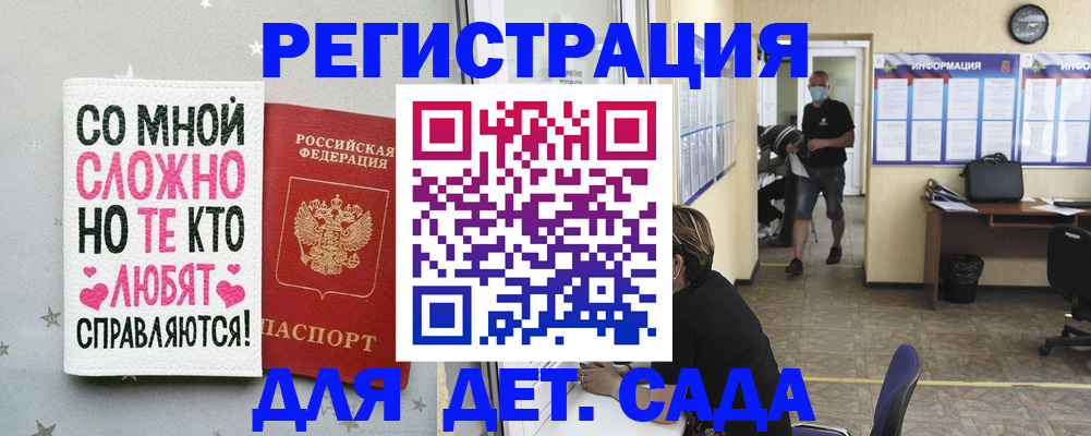 временная регистрация поиск в Усинске